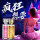 男用香水提升魅力留香29.5ML