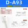 D-A93