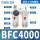 BFC4000精品