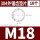 M18（10粒）-外锯齿