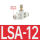 白色LSA-12