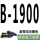 B1900 联农牌