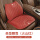 特斯拉专用-坐垫+腰靠【火山红】