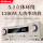 AV-2609-HIFI版