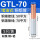 铜铝丨GTL-70(5只)