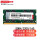 DDR4  3200  16G  对条