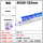 T8双排365nm-1.2米送开关线