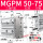 米白色 MGPM5075Z