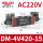 DM-4V420-15-AC220V