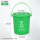 10升厨余圆桶+盖+滤网(绿色) 新国标