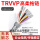 TRVVP10芯0.3平方(外径8.2mm)足