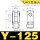 精品卡扣式Y-125 (M27*2)