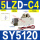 SY5120-5LZ-C4