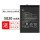 红米Note9 Pro（国外版）电池【BN53】