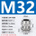 M32*1.5线径16-22安装开孔32mm