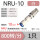 NRU-10(800R)