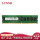 8G DDR4 2133 REG 服务器内存