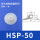 HSP50