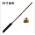 26寸金【可碎砖+棍套】