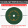 305不锈钢湿切锯B110片装)