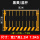 高1.2*2米7.5KG黑黄竖杆