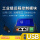 USB/串口/网口/wifi HJ8500W