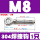 M8焊接钩304不锈钢