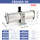 VBA40A04增压阀 无配件