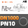 DN1000-PN10-(A管)-1个