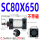 SC80X6506