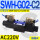 SWHG02C2A24020_(插座式)