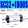 SC32X1000S