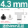 4.3mm[适合4mm孔径]10个