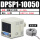 DPSP1-10050 五米线 PNP输出