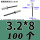 铝沉头3.2*8(100个)