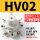 精品白HV02 配1202和2分消声