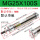 MG25*100S