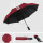 劳斯莱斯自动三折酒红伞 遮阳遮