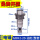 GBH2-20电锤油缸(整套)
