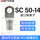 50-14（20只）