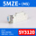 SY3120-5MZE-M5