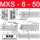 灰色 MXS6-50