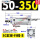 SC50-350-S 带磁