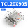 TCL20X90S