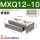 MXQ12-10