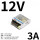 LM35-22B12 12V