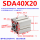 SDA40X20