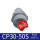 CP30-50S 30口径 SCR 询 CP30-