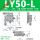 LY50-L二维