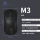 M3黑色